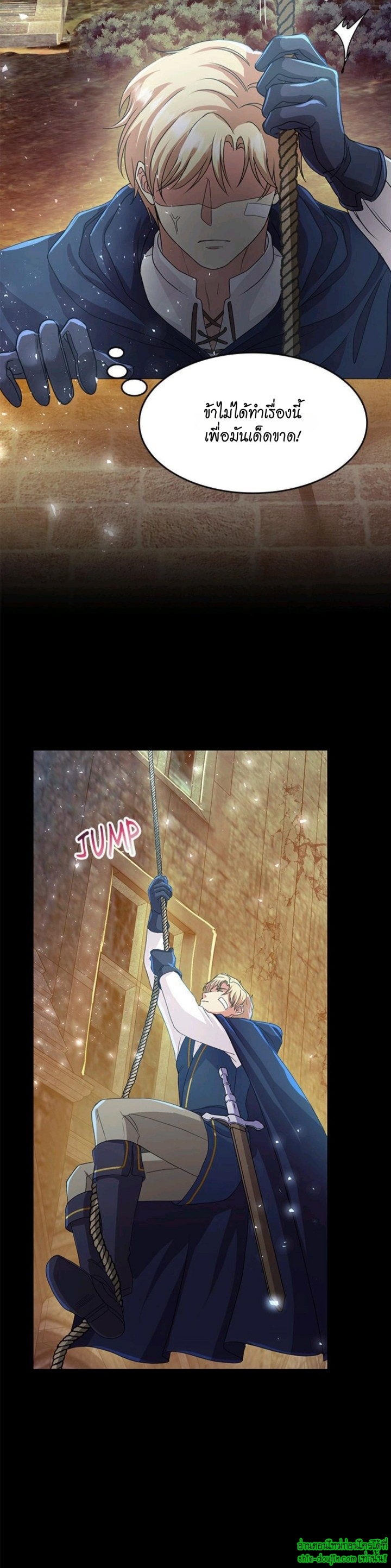 Hero Vs. Villain EP 11